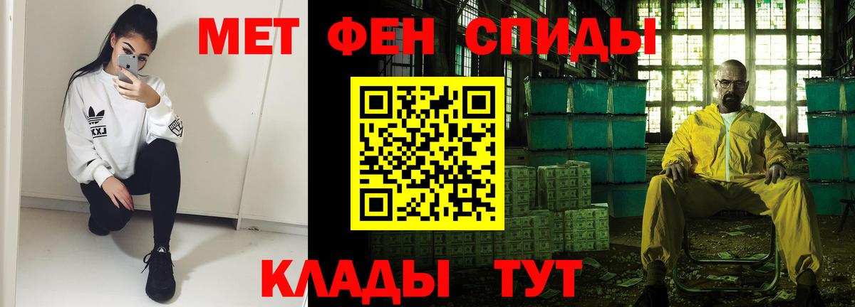Amphetamine VHQ  Вход с VPN  АМФ  Кирово-Чепецк 