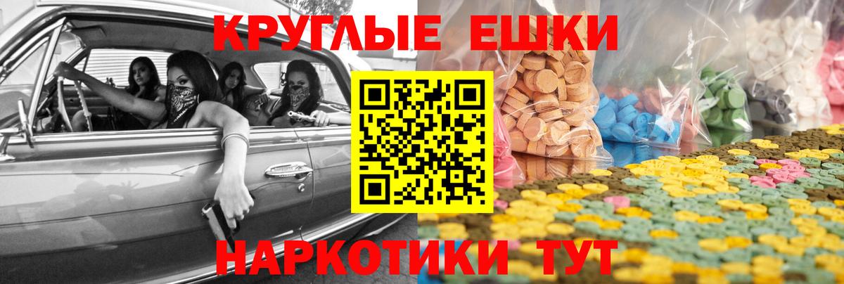 Кирово-Чепецк  ЭКСТАЗИ  ЭКСТАЗИ 300 mg  где можно купить наркотик  Экстази Дубай  Вход с VPN 