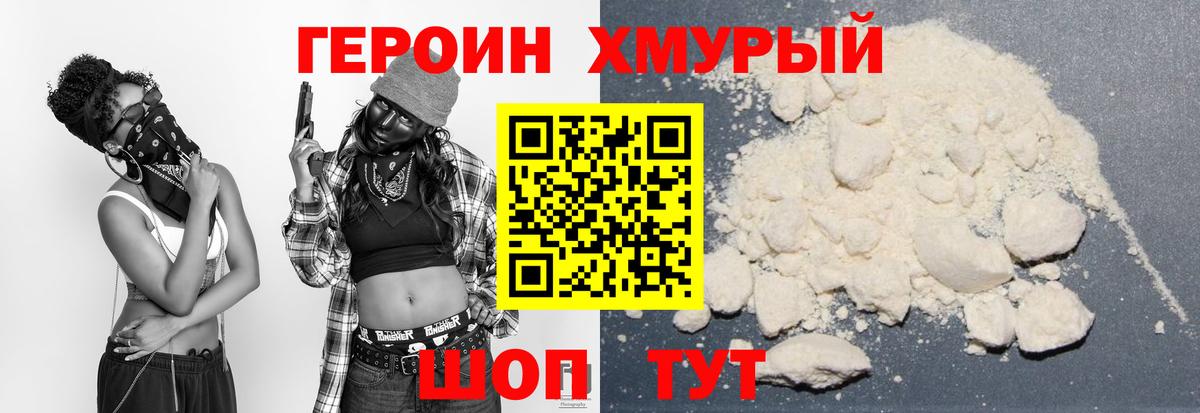 Экстази  Кирово-Чепецк  Каннабис  НБОМе  Меф МЯУ МЯУ  Меф кристаллы  ГАШ  ГАШ  LSD-25  Cocaine  Вход с VPN 