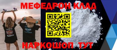трава Кингисепп