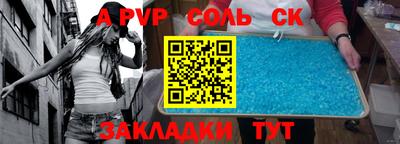 трава Кингисепп