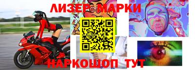 гашишное масло Конаково
