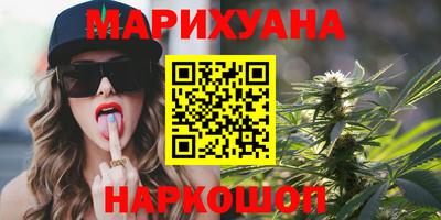трава Кингисепп