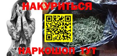 соль ск Комсомольск-на-Амуре