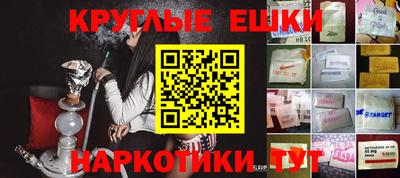 круглые Кинель