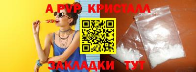 трава Кингисепп