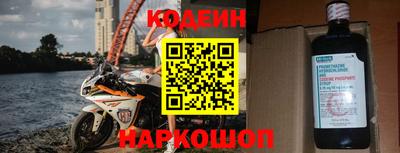 трава Кингисепп