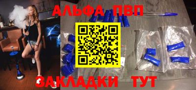 трава Кингисепп