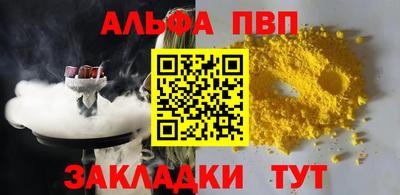 марки nbome Коммунар