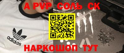 круглые Кинель