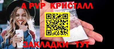 круглые Кинель