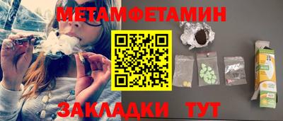 мдма Кимры