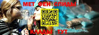 мдма Кимры