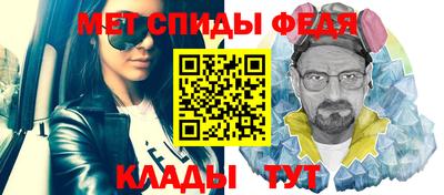 мдма Кимры
