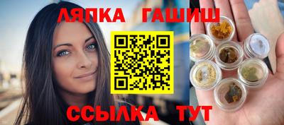 трава Кингисепп
