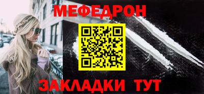 трава Кингисепп
