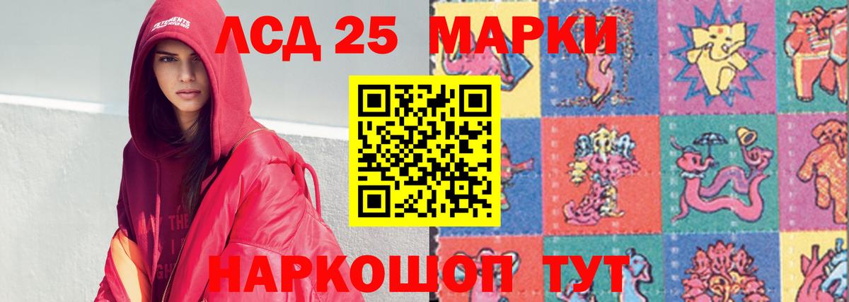 ЛСД экстази ecstasy  Лсд 25 экстази кислота  Кирово-Чепецк  Вход с VPN 
