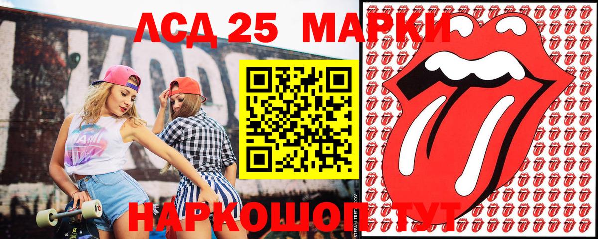 Наркотические марки 1500мкг Кирово-Чепецк