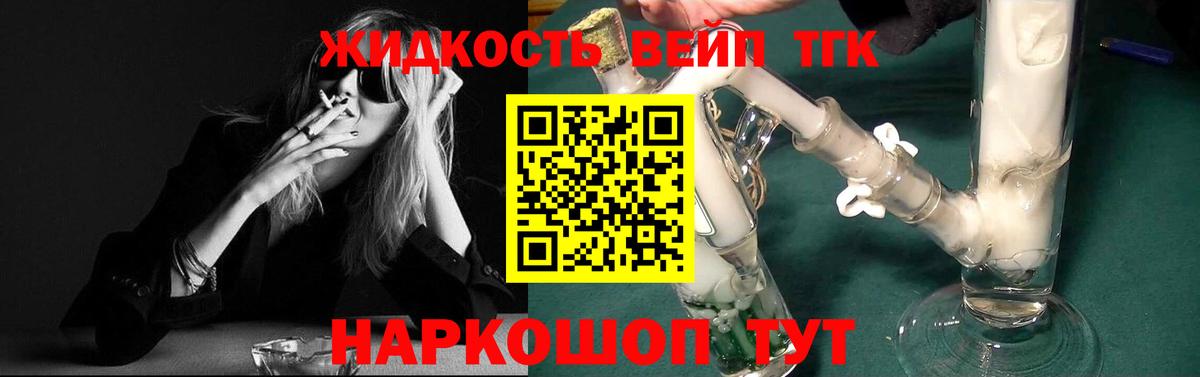 ТГК концентрат Кирово-Чепецк