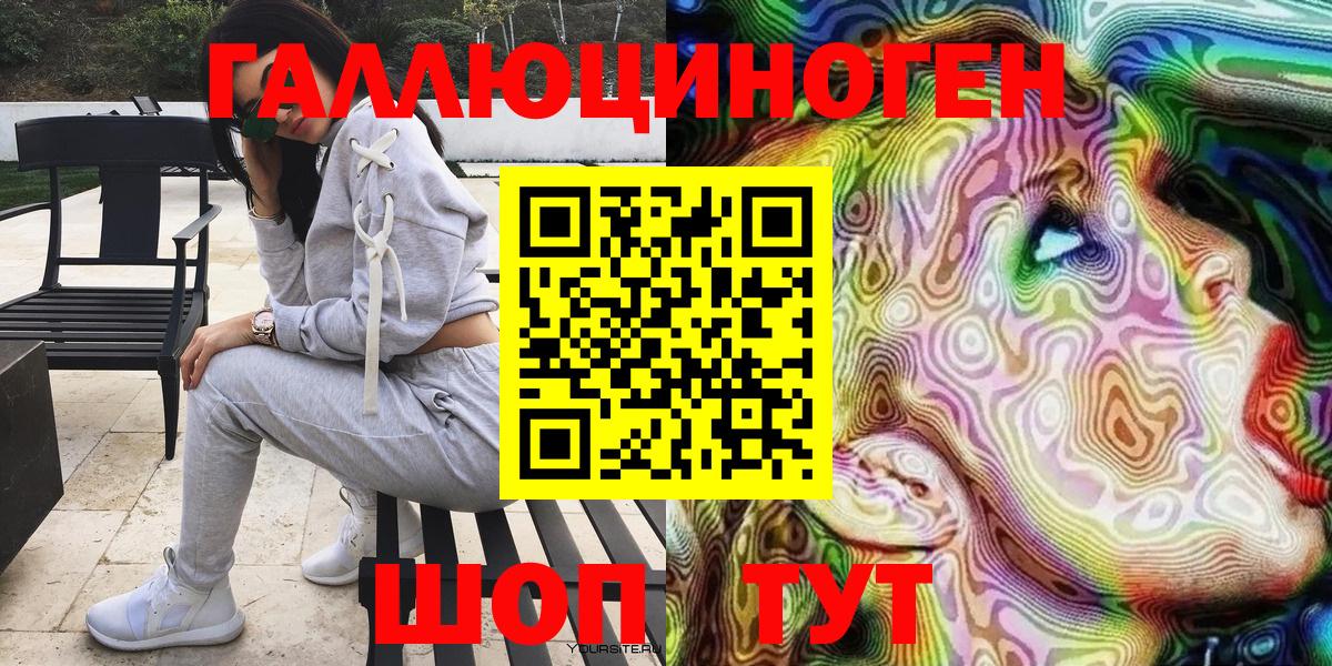 Псилоцибиновые грибы мицелий  Вход с VPN  Кирово-Чепецк 