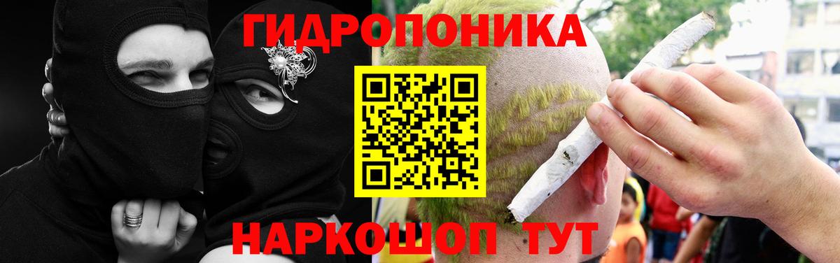 Марихуана AK-47  Конопля VHQ  Канабис SATIVA & INDICA  Кирово-Чепецк  Вход с VPN  Бошки Шишки Bruce Banner 